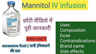 Mannitol IV infusion uses hindi information [upl. by Ier]