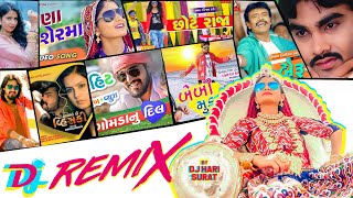 New Gujarati DJ Remix Song  Kinjal Dave  Jignesh Kaviraj  Geeta Rabari Vijay Suvada Rakesh Barot [upl. by Pappas782]