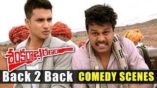 Shankaraabharanam Back 2 Back Comedy Scenes  2017 [upl. by Robaina37]