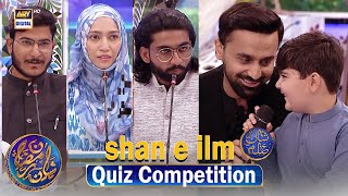 Shan e Ilm Quiz Competition  Waseem Badami  2 March 2025  shaneiftar shaneramazan [upl. by Benedicto428]