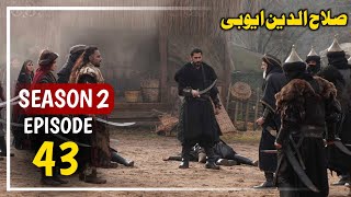 Alp Arslan Urdu Hindi  Season 2 Episode 43  Overview  Tum Tv [upl. by Animahs]