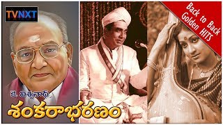 Sankarabharanam Full movie  J V Somayajulu Manju Bhargavi Chandramohan  TVNXT [upl. by Braunstein]