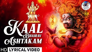 KAAL BHAIRAV 🔱  Ferocious Avatar of LORD SHIVA 🐚  8D🎵 [upl. by Katt170]