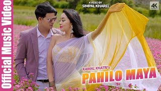 Kamal Khatri  Pahilo Maya  ftSIMPAL KHAREL  Official Video  Latest Nepali Song [upl. by Marigolda]