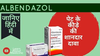 Albendazole tablet uses  Albendazole tablet ip 400 mg  Zentel 400 mg tablet uses in hindi [upl. by Alrats]