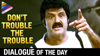 Dialogue of the Day  Dont Trouble the Trouble  Balakrishna  Srimannarayana Telugu Movie [upl. by Louella]