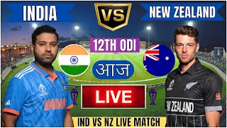 🔴 India vs New Zealand ICC Champions Trophy  IND vs NZ Live Match Today Commentary livescore [upl. by Tarrel]