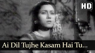 Ai Dil Tujhe Kasam Hai  Dulari 1949 Song  Madhubala  Geeta Bali  Shyam [upl. by Eniamurt552]