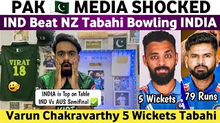 Pak Media Shocked on Ind Beat Nz CT25  Ind Vs Nz CT25 Match  Varun Chakravarthy 5 Wickets Vs Nz [upl. by Siol927]