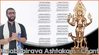 Kalabhairava Ashtakam  Complete Chant KalabhairavaJayanti [upl. by Olympium]