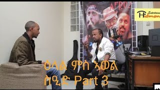 AWEL SAID INTERVIEW PART 03 [upl. by Mitzie]