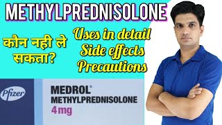 Medrol tablet  Medrol 4 mg  Methylprednisolone tablet  Medrol 4 mg tablet uses in hindi [upl. by Ecarret]