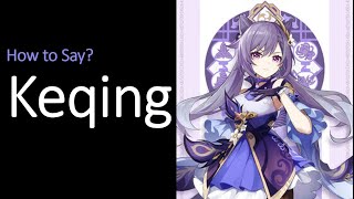 How to Pronounce Keqing CORRECTLY  Genshin Impact [upl. by Henley975]