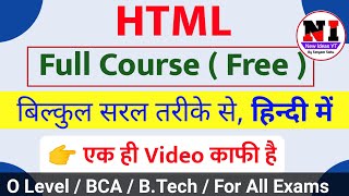 HTML Full Course in hindi 2024 html tutorial for Begginers  HTML in One video in hindi 2024 m2r5 [upl. by Ecirb]