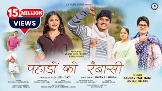 Pahadon Ko Raibasi  New Garhwali Song 2024  Saurav Maithani amp Anjali Kharre  U K films Studio [upl. by Ajssatan]