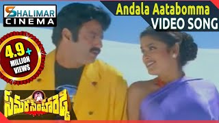 Samarasimha Reddy  Andala Aadhabomma Video Songs  Bala Krishna Anjala Javeri  Shalimarcinema [upl. by Jeramie]