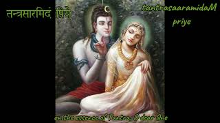 Shri Vijnana Bhairava Tantra Part 1  verses 1  40 by Gavin Shri Amneon [upl. by Lilllie]