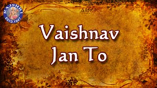 Vaishnav Jan To  Bhajan With Lyrics And Meaning  Gujarati [upl. by Nwahsad948]