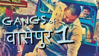 Gangs Of Wasseypur Part 1  2012 Manoj Bajpayi  Huma Qureshi  Full Crime Movie Facts And Story [upl. by Odnolor162]